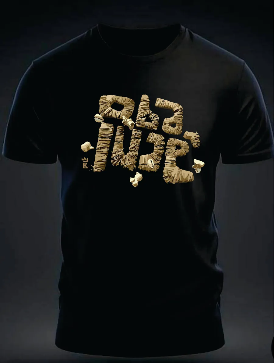 Camiseta Palha da Costa — Atotô — Rei 7 da Lira